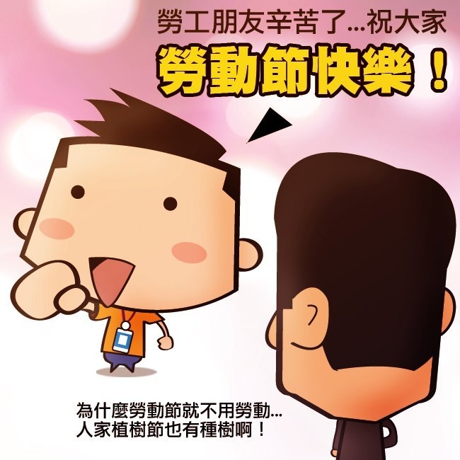 600814_504459956285356_1990160378_n