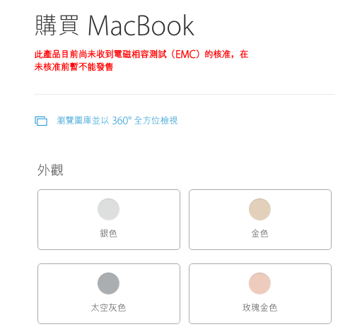 螢幕快照 2016-05-02 下午2.13.49
