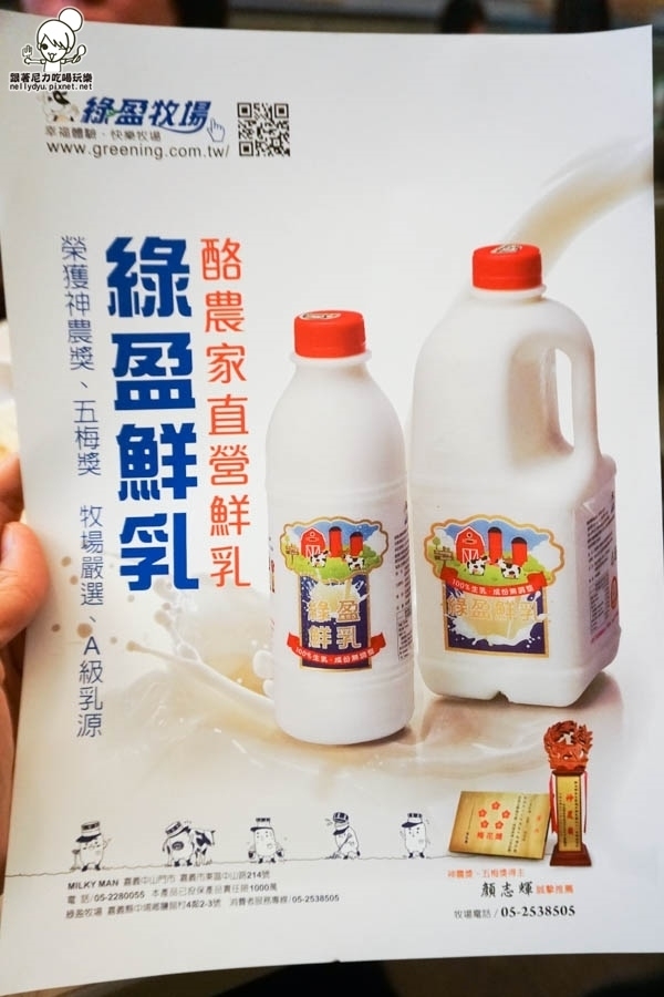 甜舞糖水 港式冰品 燉奶-35.jpg 甜舞糖水 港式冰品 燉奶-35.jpg