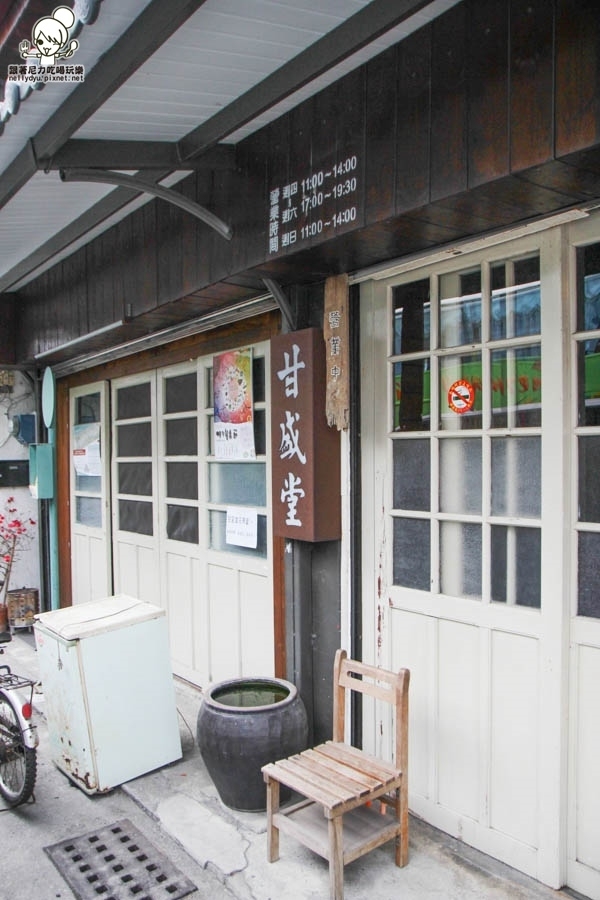 甘聖堂米麵店 台東必吃 台東小吃_-2.jpg