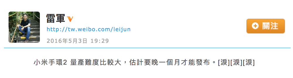 螢幕快照 2016-05-04 下午1.35.18