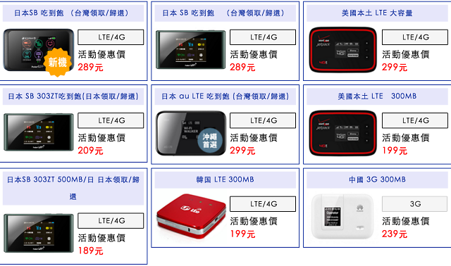 螢幕快照 2016-04-28 15.28.04