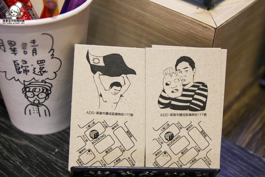 Booking書店 漫畫書店 複合式餐廳 (40 - 50).jpg