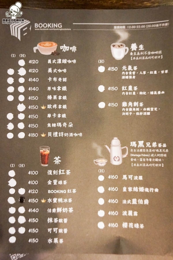 Booking書店 漫畫書店 複合式餐廳 (48 - 50).jpg