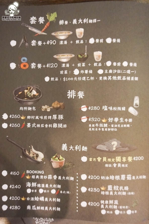 Booking書店 漫畫書店 複合式餐廳 (50 - 50).jpg