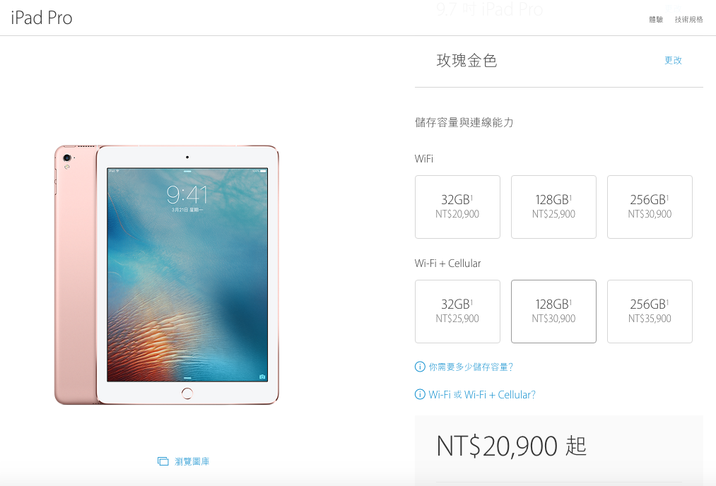 螢幕快照 2016-05-06 下午1.38.04