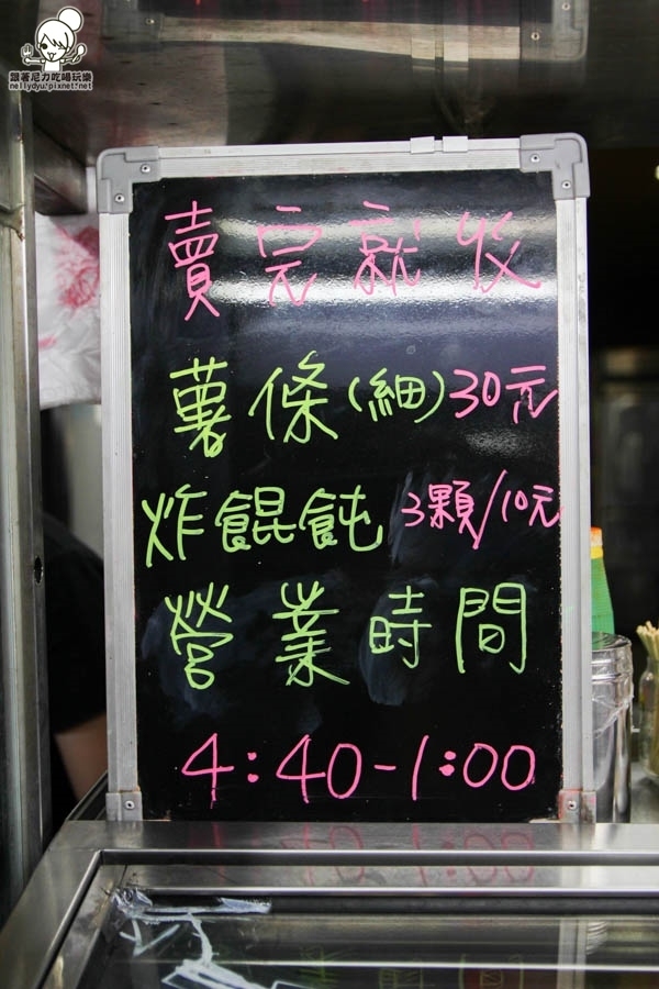 高雄老張鹹酥雞 恆春 (9 - 46).jpg