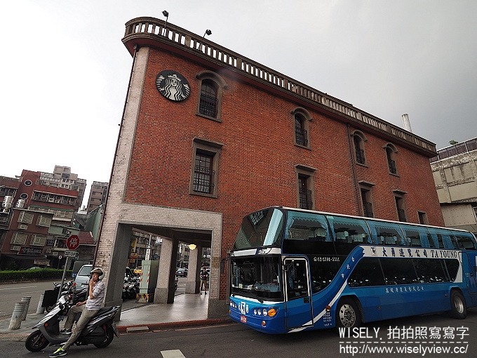 【遊記】台北市。萬華區：Starbucks 星巴克咖啡「艋舺門市」＠捷運龍山寺站附近的林家古宅