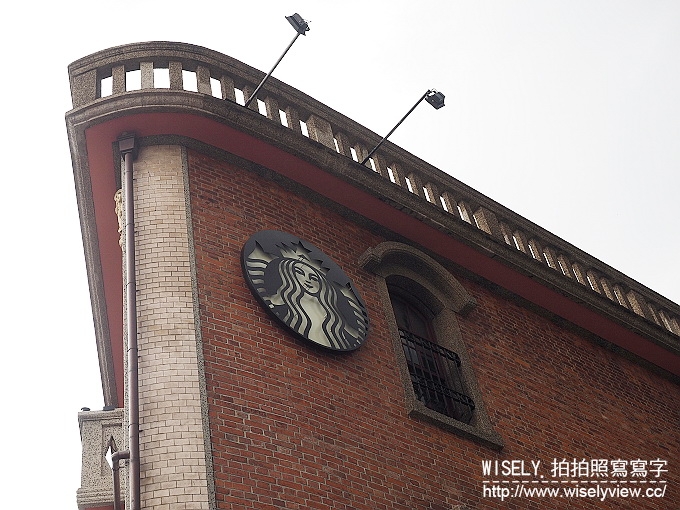 【遊記】台北市。萬華區：Starbucks 星巴克咖啡「艋舺門市」＠捷運龍山寺站附近的林家古宅