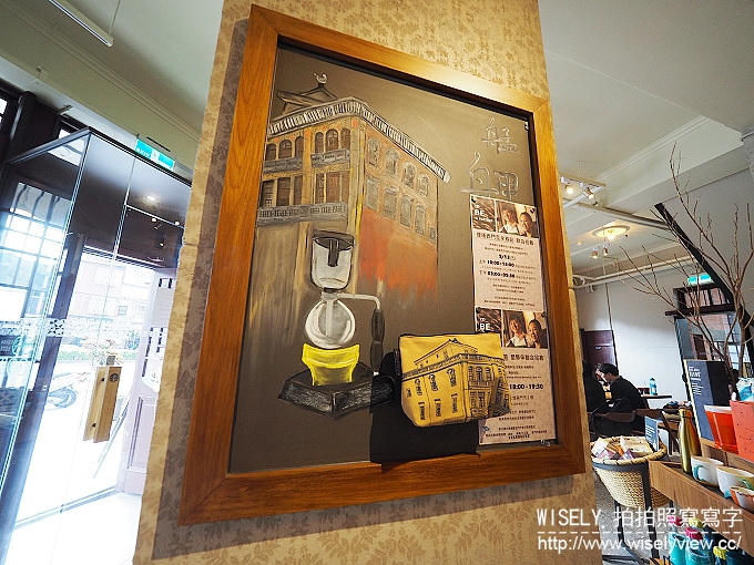 【遊記】台北市。萬華區：Starbucks 星巴克咖啡「艋舺門市」＠捷運龍山寺站附近的林家古宅