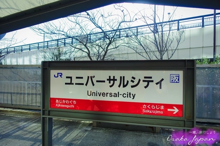 大阪自由行,大阪環球影城,大阪哈利波特,環球影城哈利波特,哈利波特園區,環球哈利波特