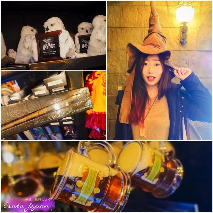 大阪自由行,大阪環球影城,大阪哈利波特,環球影城哈利波特,哈利波特園區,環球哈利波特