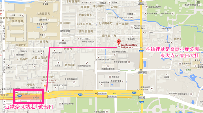 "奈良民宿,奈良青年旅館,奈良住宿