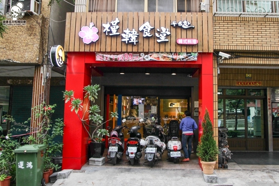 槿韓食堂 韓式料理 吃到飽 (1 - 48).jpg 槿韓食堂 韓式料理 吃到飽 (1 - 48).jpg