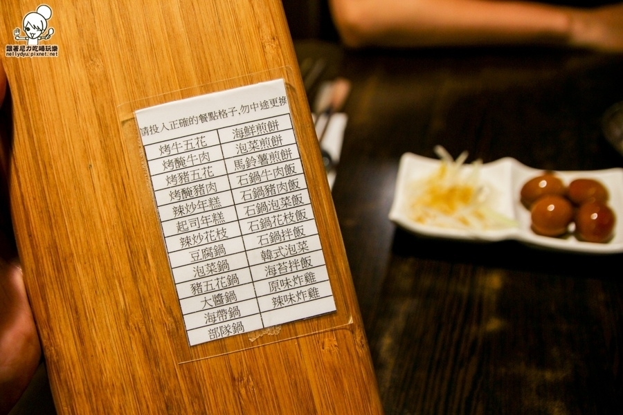 槿韓食堂 韓式料理 吃到飽 (15 - 48).jpg 槿韓食堂 韓式料理 吃到飽 (15 - 48).jpg