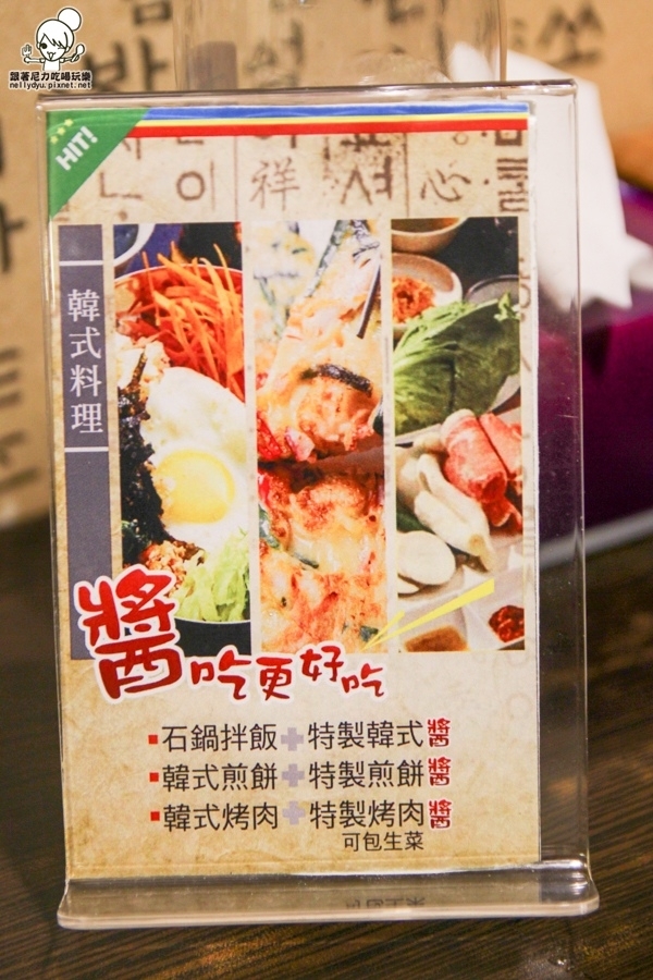 槿韓食堂 韓式料理 吃到飽 (33 - 48).jpg 槿韓食堂 韓式料理 吃到飽 (33 - 48).jpg