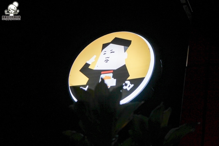 槿韓食堂 韓式料理 吃到飽 (46 - 48).jpg 槿韓食堂 韓式料理 吃到飽 (46 - 48).jpg