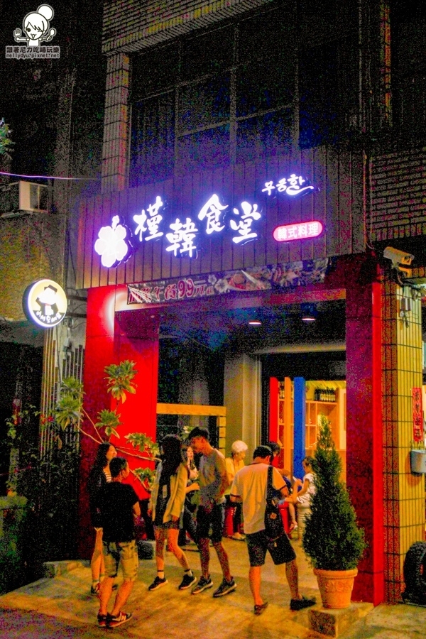 槿韓食堂 韓式料理 吃到飽 (47 - 48).jpg 槿韓食堂 韓式料理 吃到飽 (47 - 48).jpg