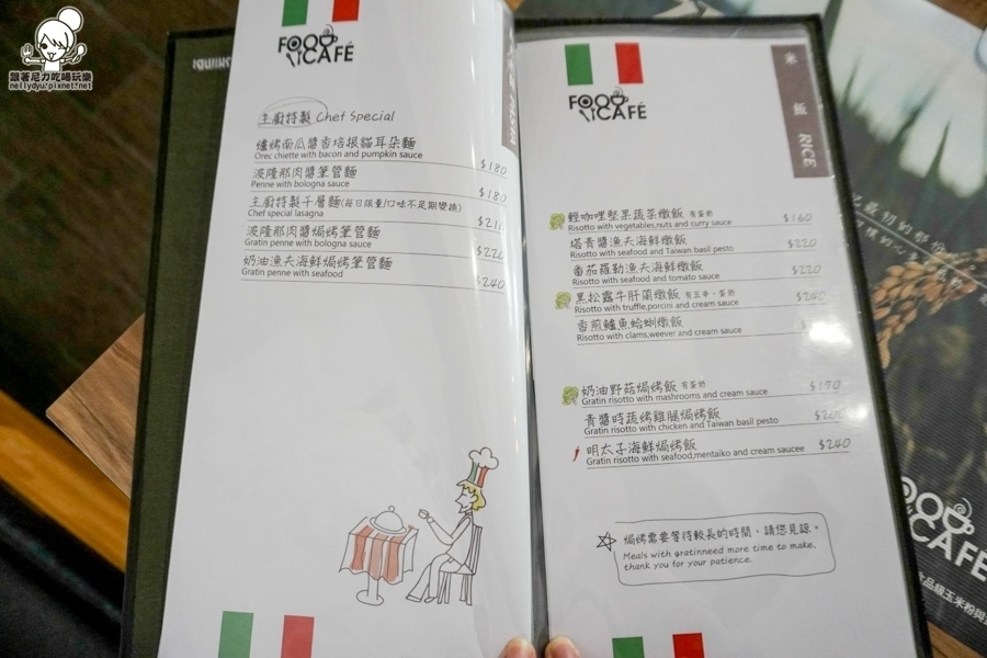 福德咖啡Food Cafe (42 - 47).jpg 福德咖啡Food Cafe (42 - 47).jpg