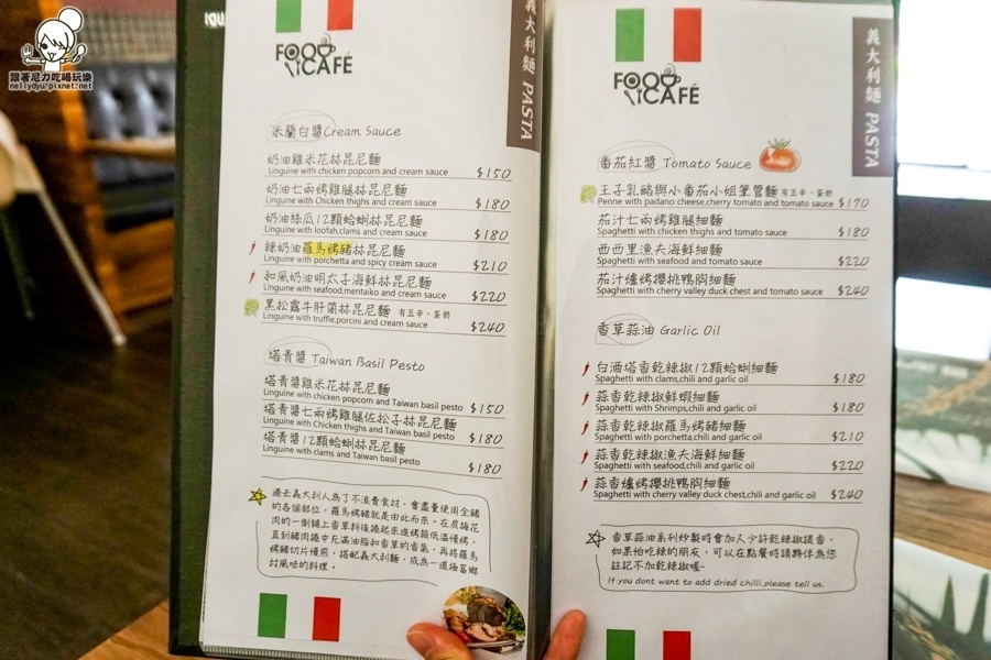 福德咖啡Food Cafe (41 - 47).jpg 福德咖啡Food Cafe (41 - 47).jpg