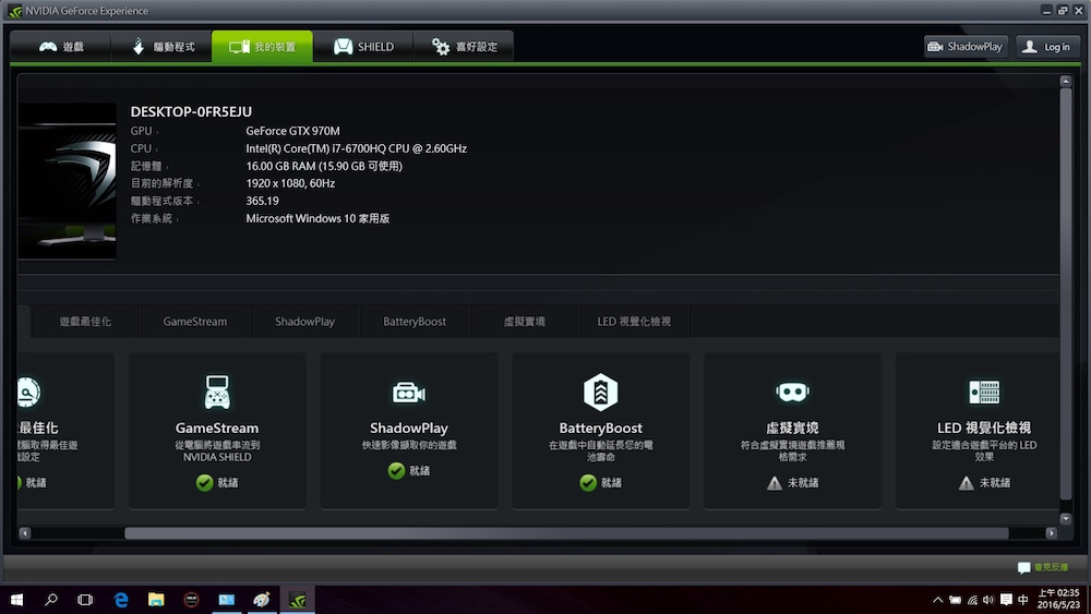 NVIDIA GTX 970M
