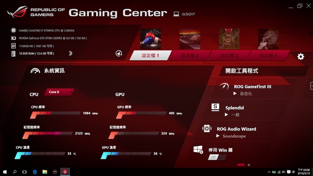 ROG Gaming Center