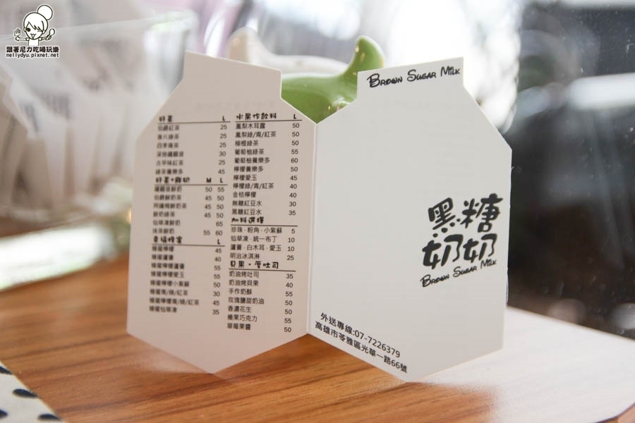 黑糖奶奶 飲料 (13 - 39).jpg 黑糖奶奶 飲料 (13 - 39).jpg