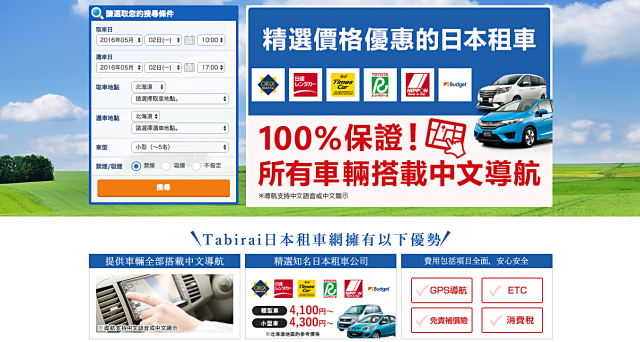 螢幕快照 2016-05-01 01.45.03