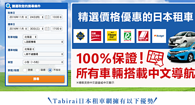 螢幕快照 2016-05-01 01.46.58