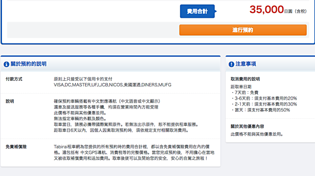 螢幕快照 2016-05-16 22.14.10