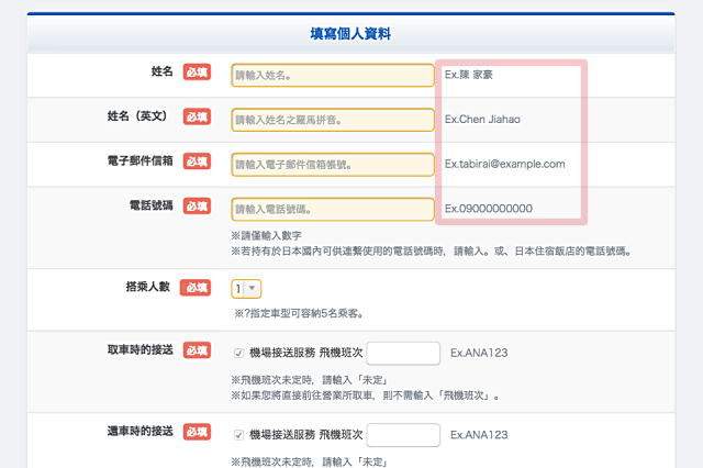 螢幕快照 2016-05-01 01.49.52