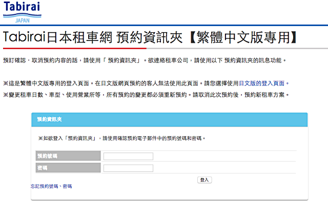 螢幕快照 2016-05-16 22.39.19
