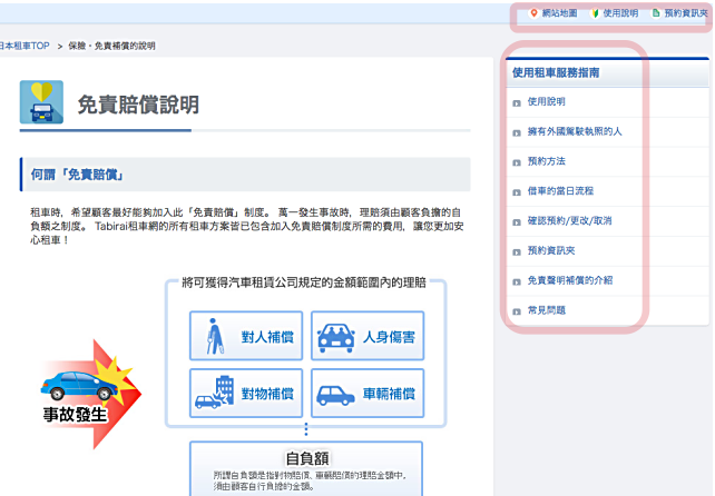 螢幕快照 2016-05-16 22.40.10