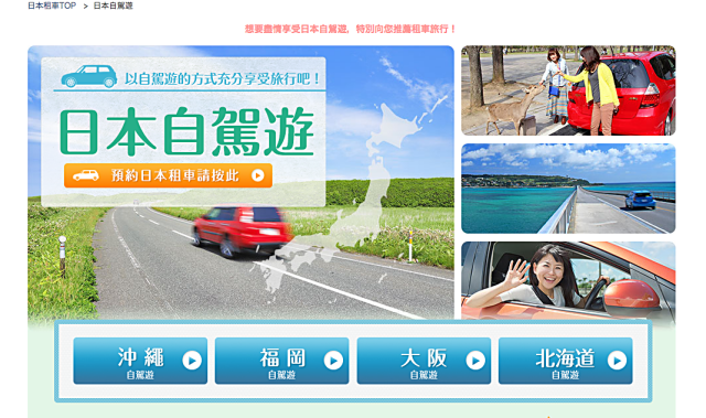 螢幕快照 2016-05-01 01.45.28