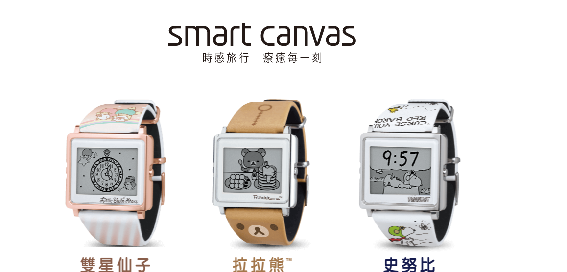 螢幕快照 2016-05-26 下午5.51.47