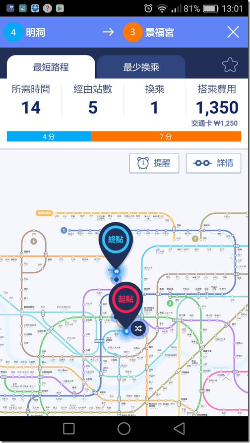 Screenshot_2016-05-29-13-01-05