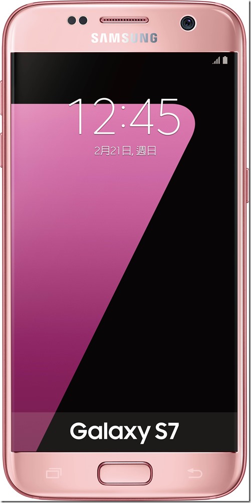 自6月1日起至6月30日止於三星智慧館購買Galaxy S7系列「霓光粉」，即加贈卡娜赫拉旅行收納五件組