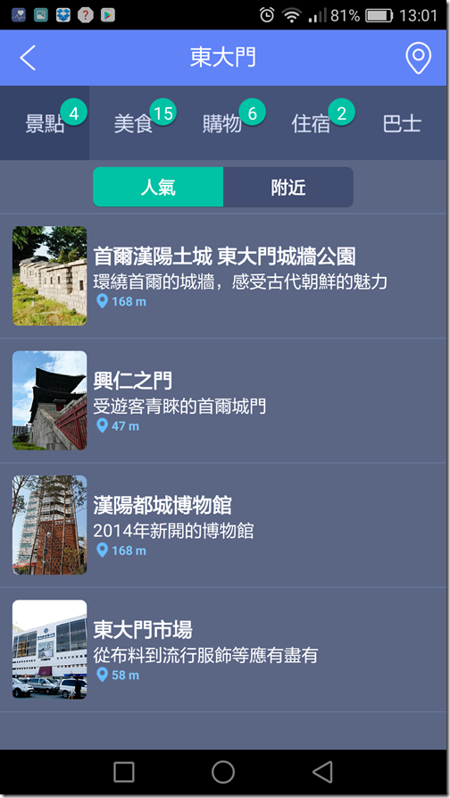 Screenshot_2016-05-29-13-01-38