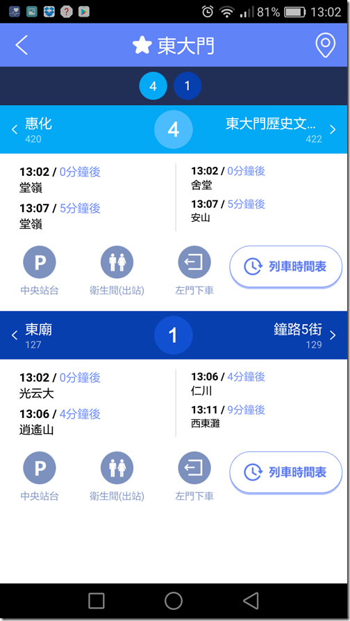 Screenshot_2016-05-29-13-02-00