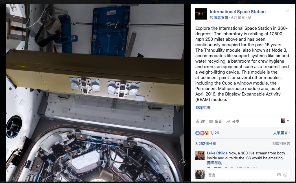 螢幕快照 2016-06-21 上午11.16.43