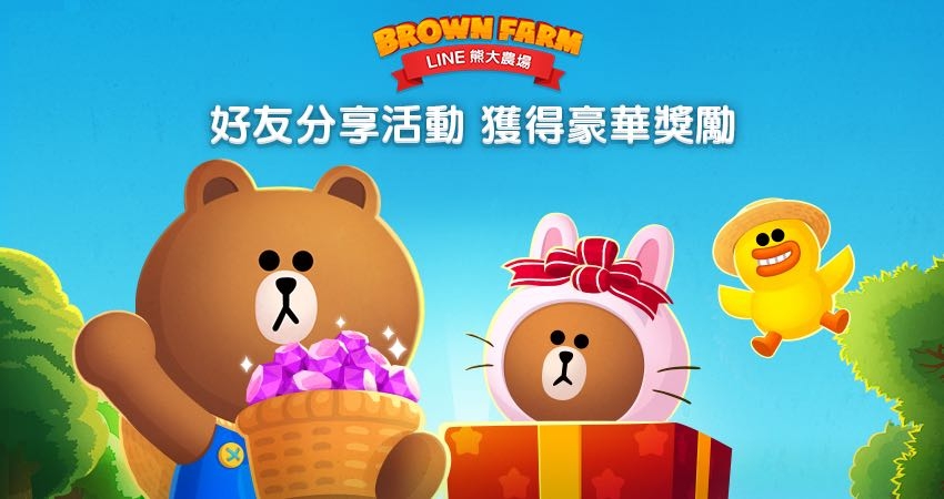 【圖七】完成事前登錄的所有玩家將都可獲得農場居民「兔子熊大」一隻