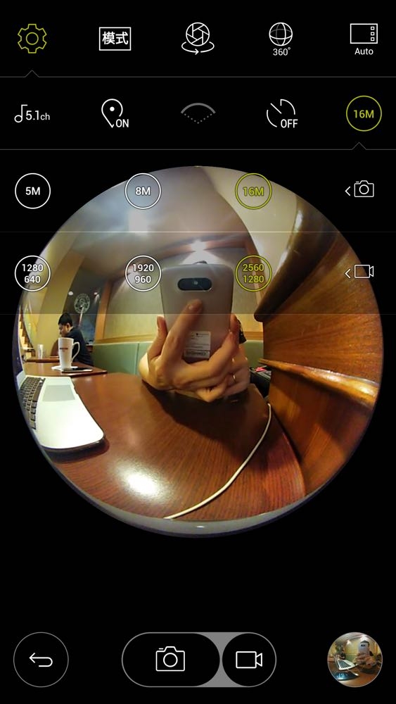 Screenshot_2016-06-18-16-45-00