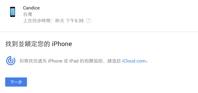 螢幕快照 2016-06-03 上午11.42.27