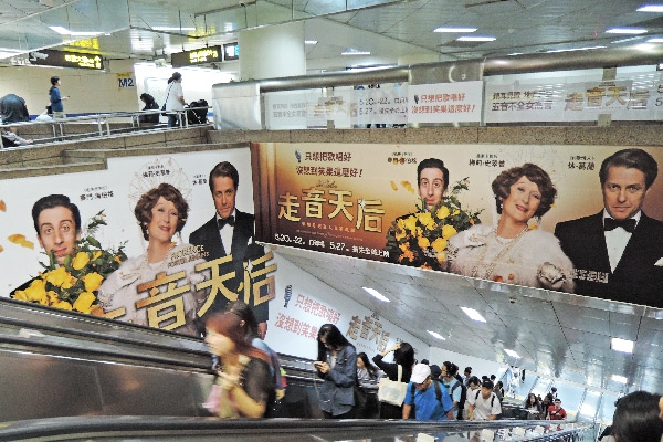 Florence Foster Jenkins_casestudy-01