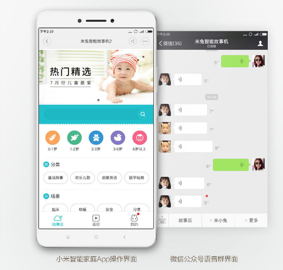 螢幕快照 2016-06-15 上午10.43.27