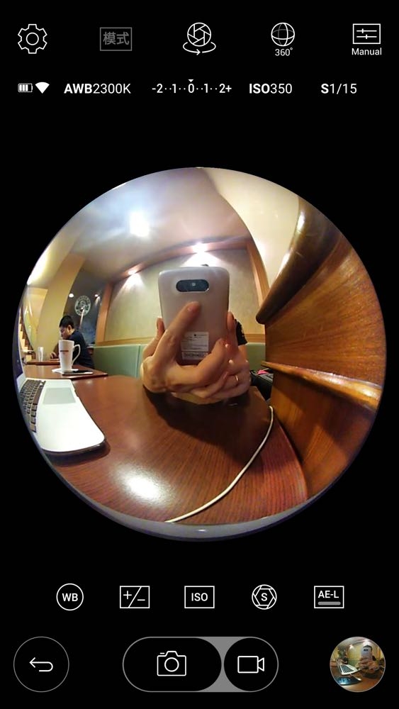 Screenshot_2016-06-18-16-44-47