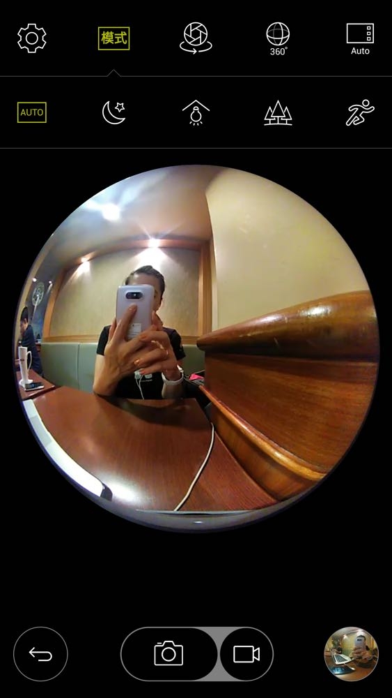 Screenshot_2016-06-18-16-43-31