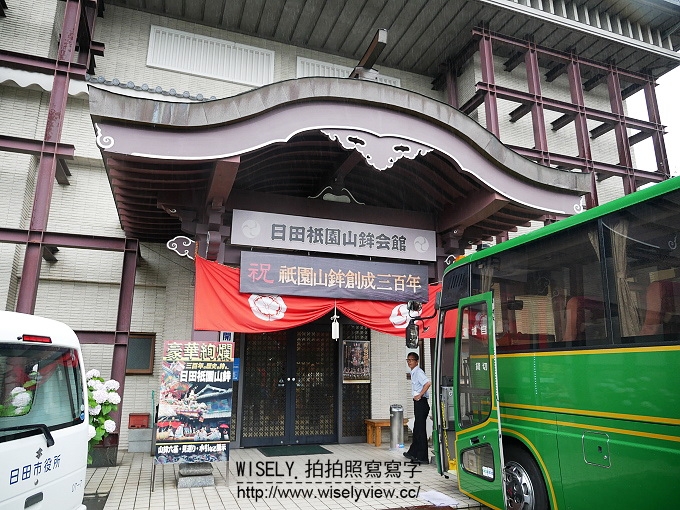 【旅行】日本北九州。《大分縣大好玩-溫泉之最 元氣活力再現！》03：別府海地獄巡遊、杵築城下町和服體驗外拍、日田祇園山鉾會館、豆田町散策&千屋鰻魚飯三吃、日田温泉 小京都の湯 みくまホテル(屋形船宴&鸕鶿捕魚)