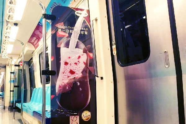 哈根達斯 Häagen-Dazs 驚脆系列雪糕 捷運車廂隔板貼廣告