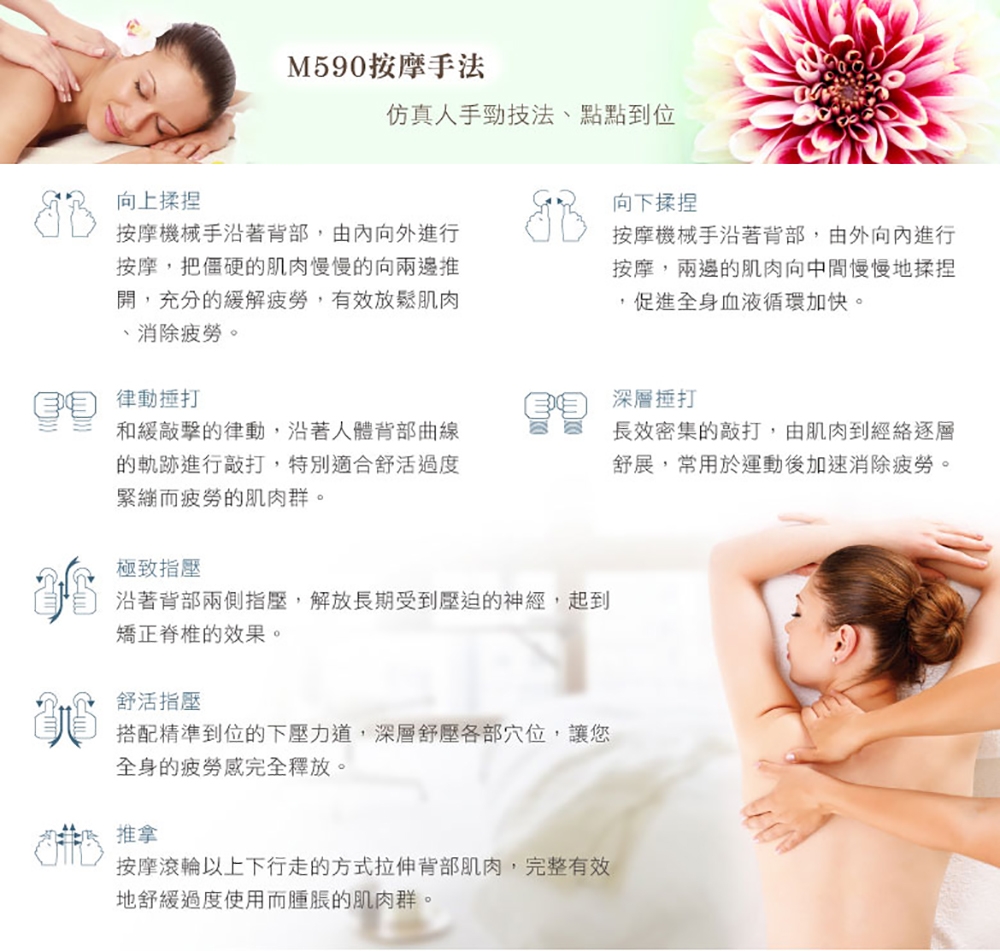 BH_M590_160516008_tw